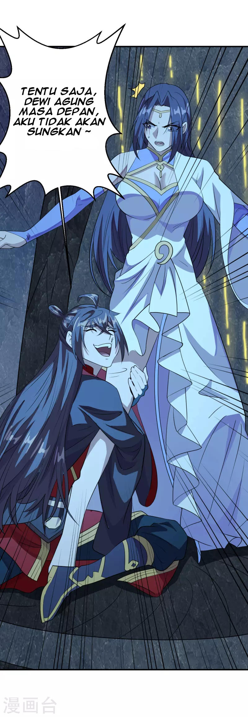 Xianwu Dizun Chapter 199 Gambar 31